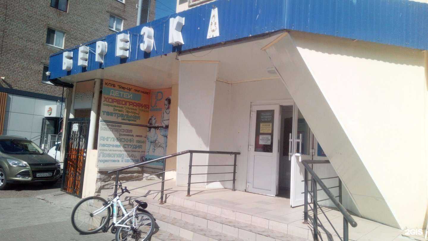 Отзывы на компанию Костюмер в Салавате c фото