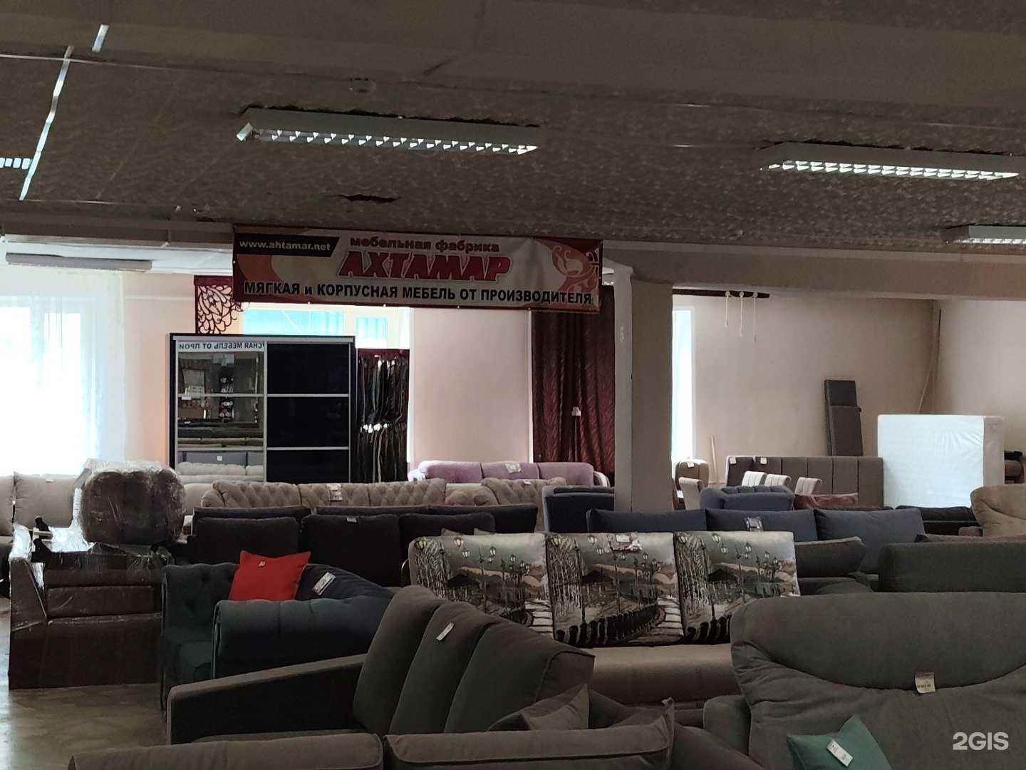 Отзывы на компанию Ахтамар в Заринске c фото