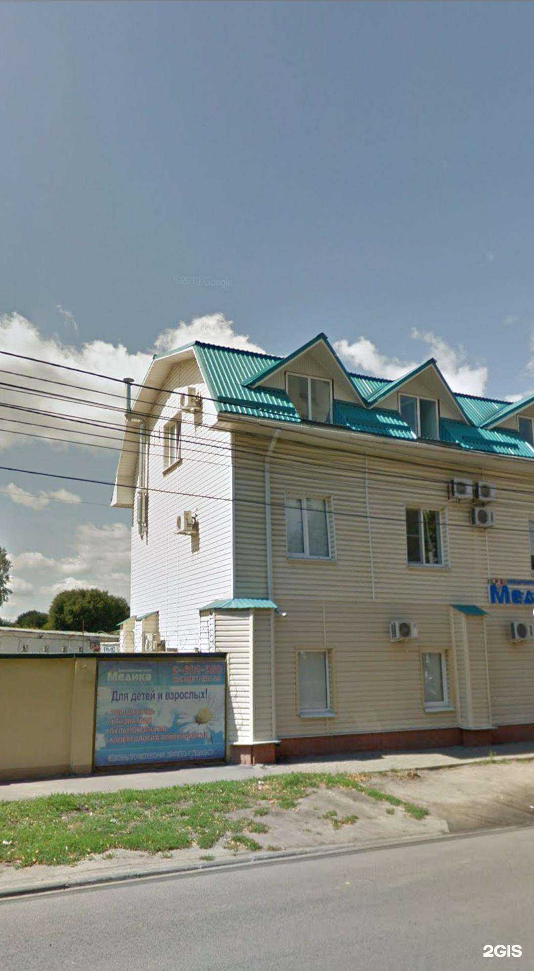 Отзывы на компанию Медика в Воронеже c фото - фотография 2 из 2