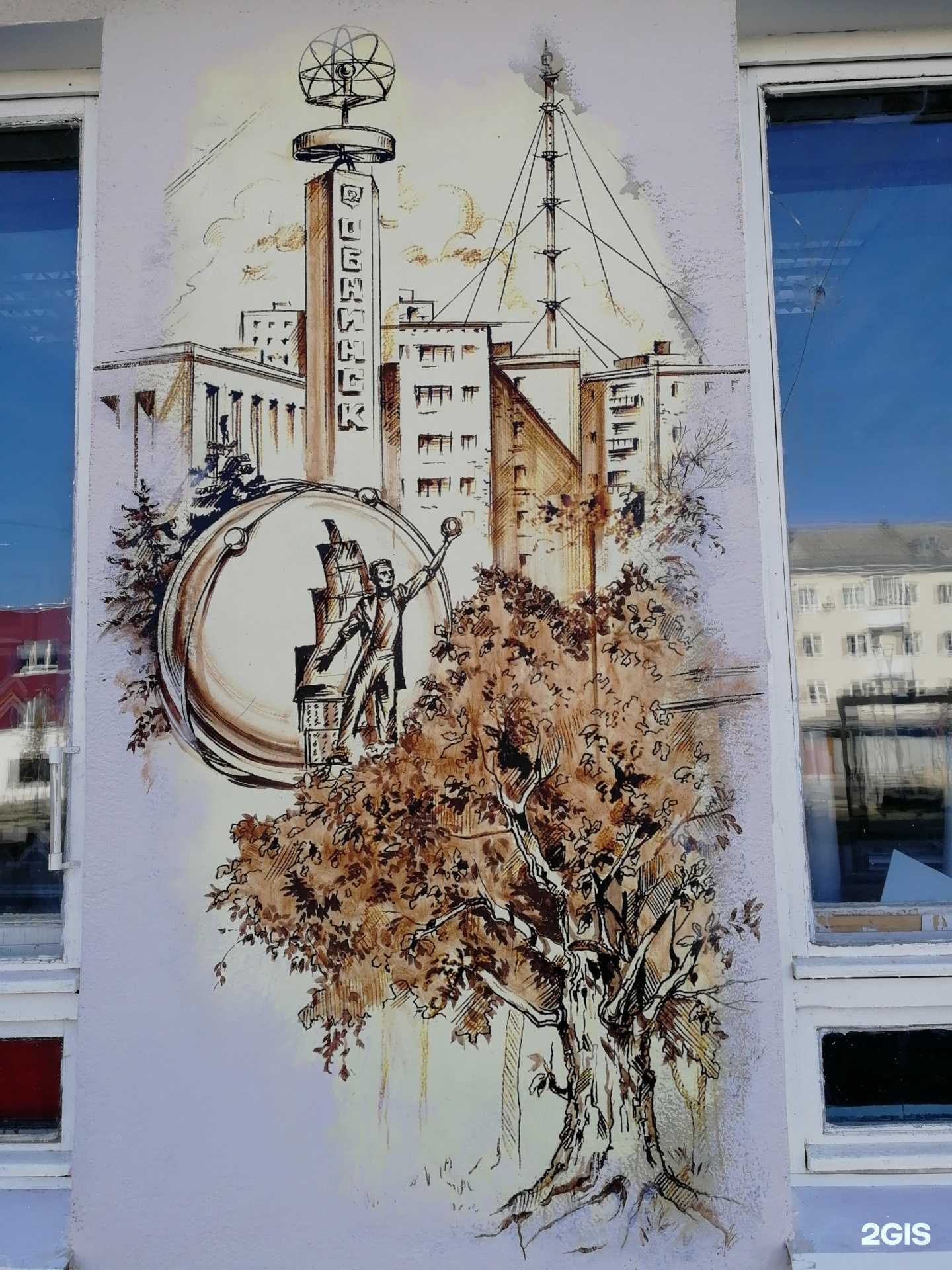 Отзывы на компанию Автограф в Обнинске c фото - фотография 2 из 2