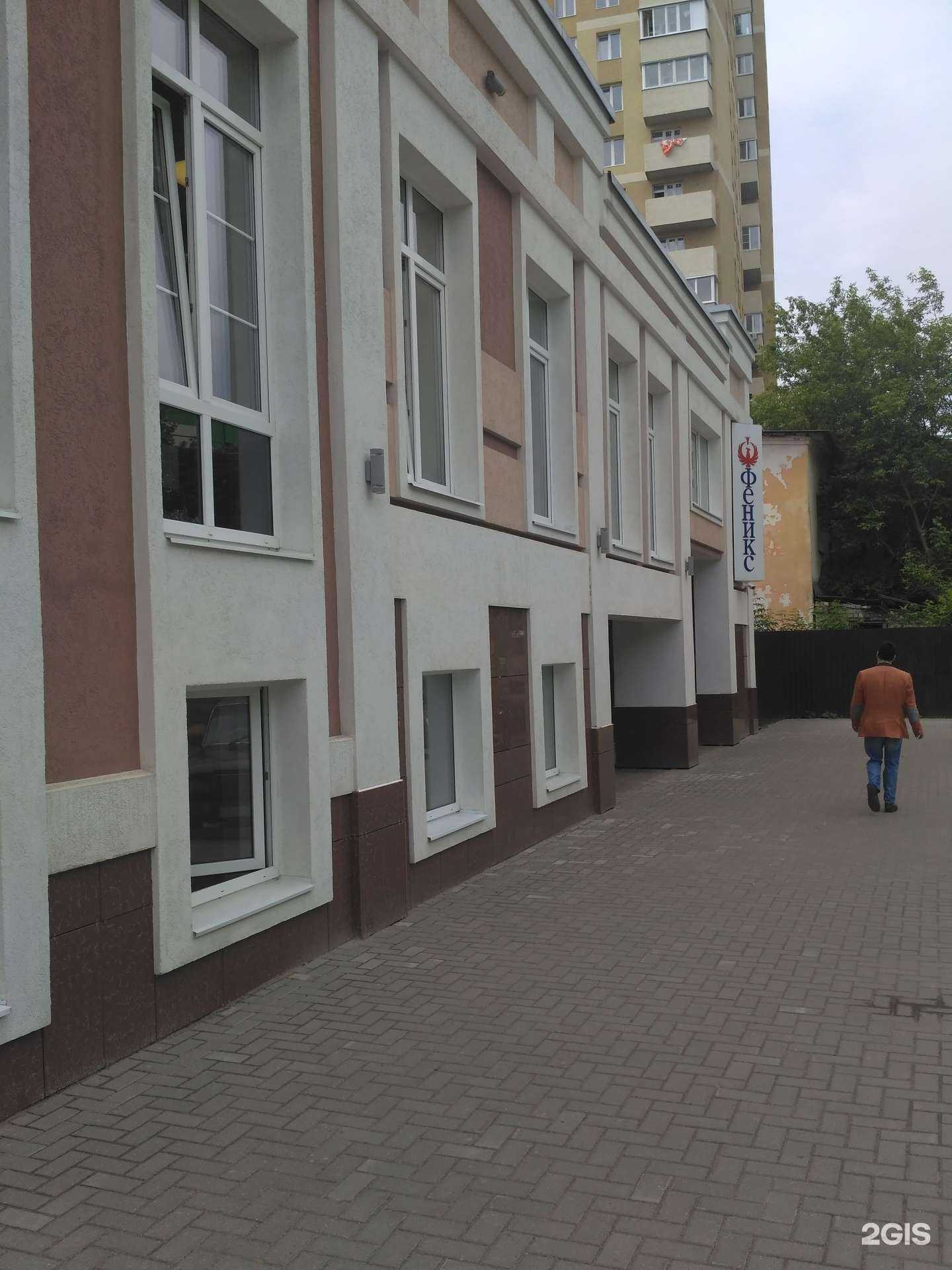 Отзывы на компанию Феникс в Иванове c фото