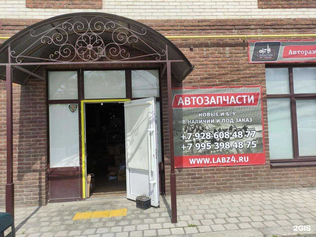 Отзывы на компанию Антарес в Ростове-на-Дону c фото