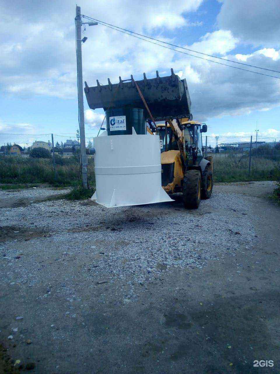 Отзывы на компанию Биодом в г. Великий Новгород c фото