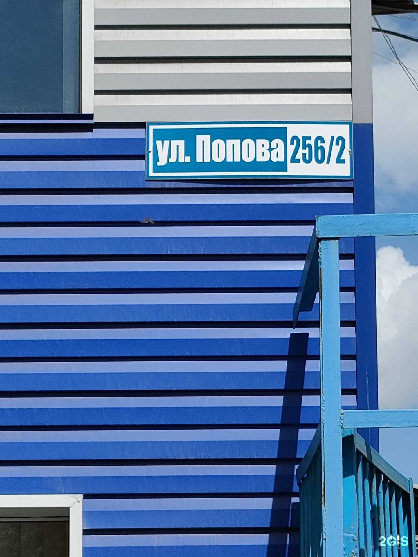 Отзывы на компанию Автовысота в Барнауле c фото