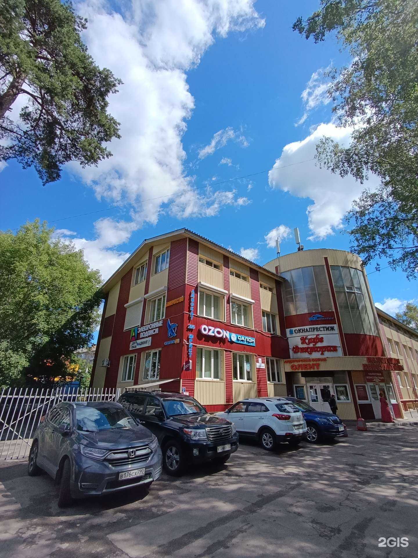 Отзывы на компанию Королевский юридический центр в г. Королёв c фото