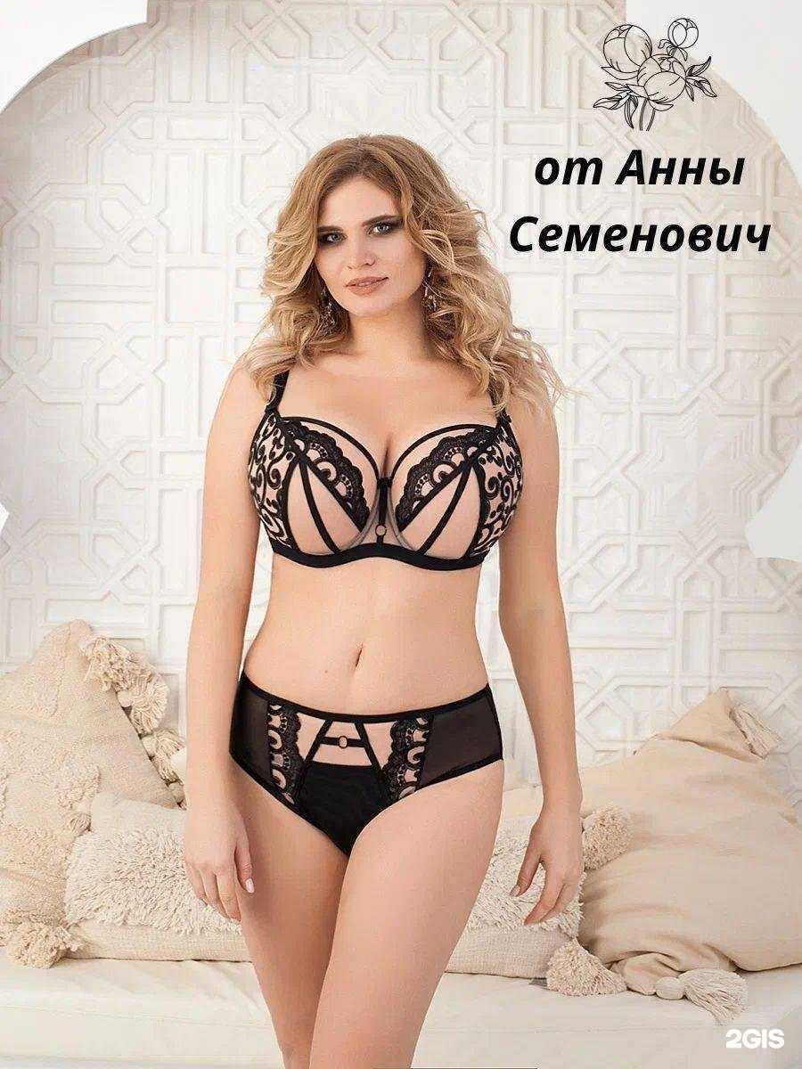 Отзывы на компанию Магазин-склад белья Ольги Кушнаревой в Оренбурге c фото