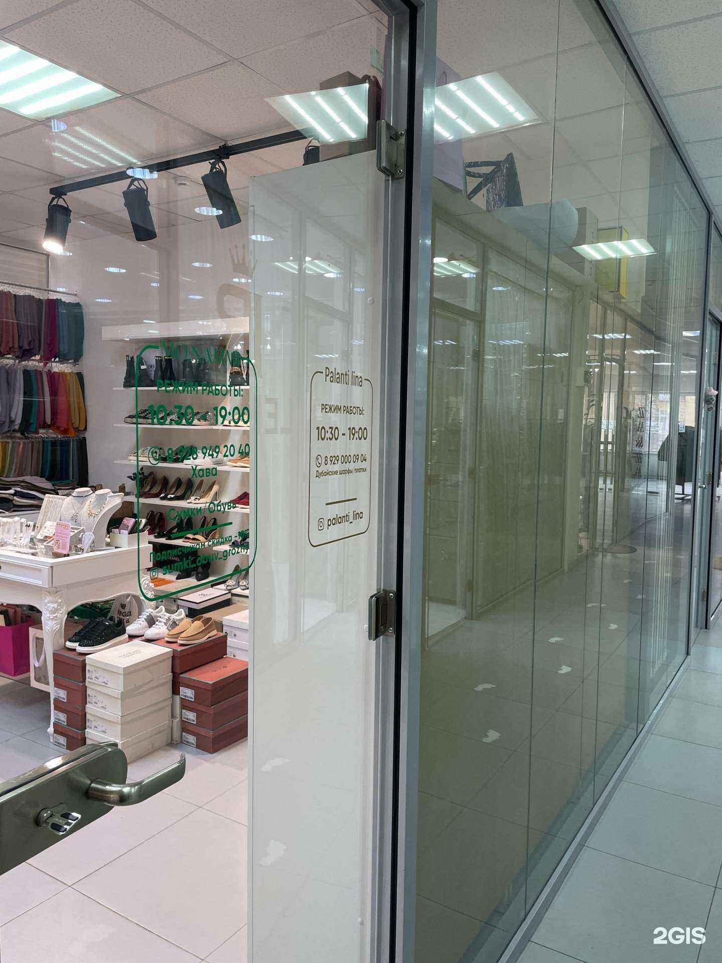 Отзывы на компанию Palanti Lina в г. Грозный c фото