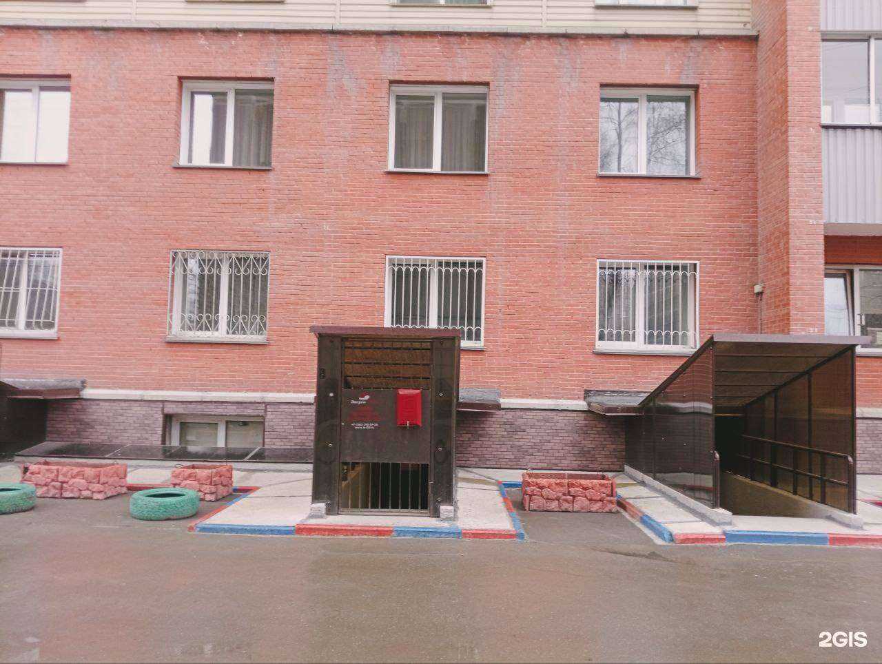 Отзывы на компанию Энергоресурс в Новосибирске c фото