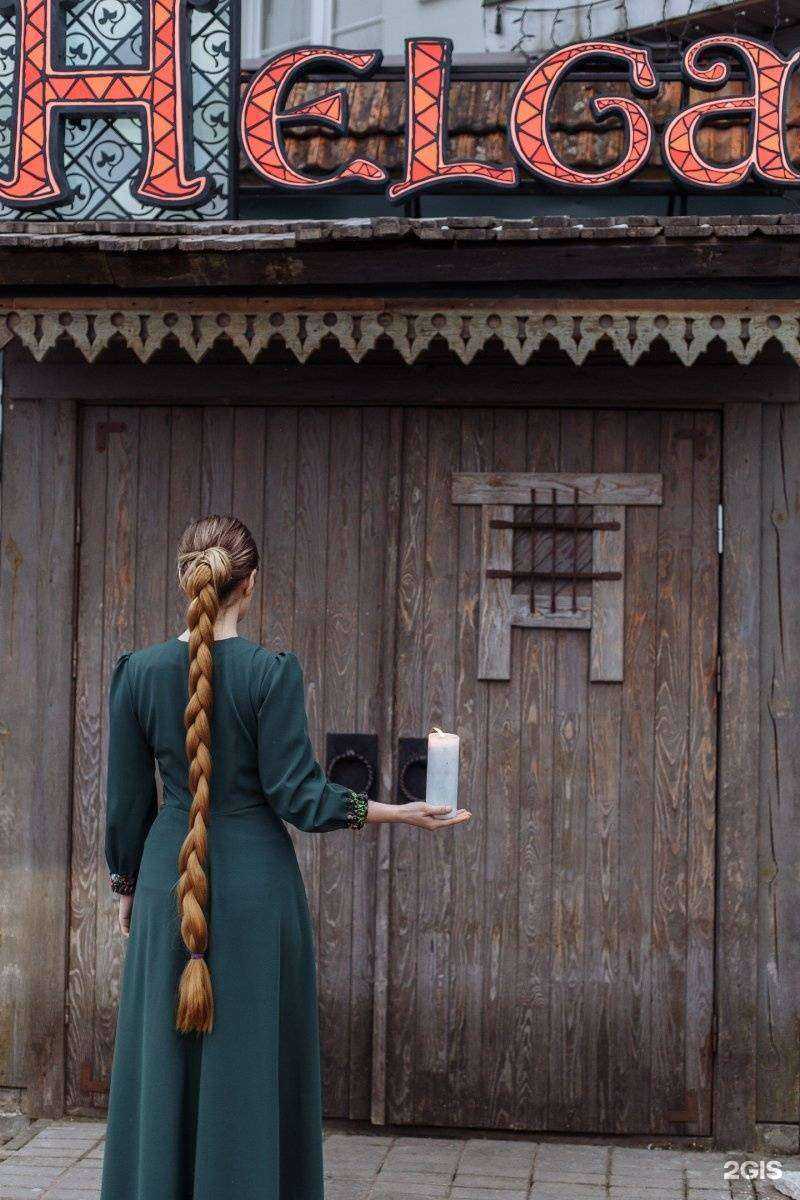 Отзывы на компанию Helga в Пскове c фото