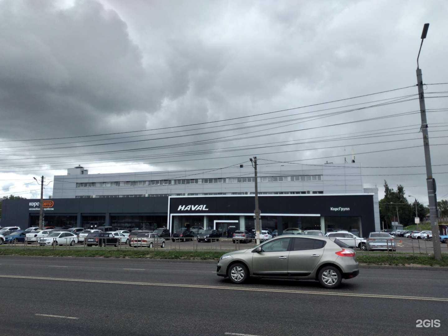 Отзывы на компанию КорсГрупп в Туле c фото - фотография 2 из 2