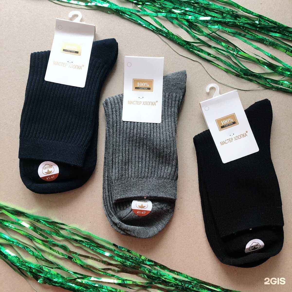 Отзывы на компанию Клевер в Улан-Удэ c фото