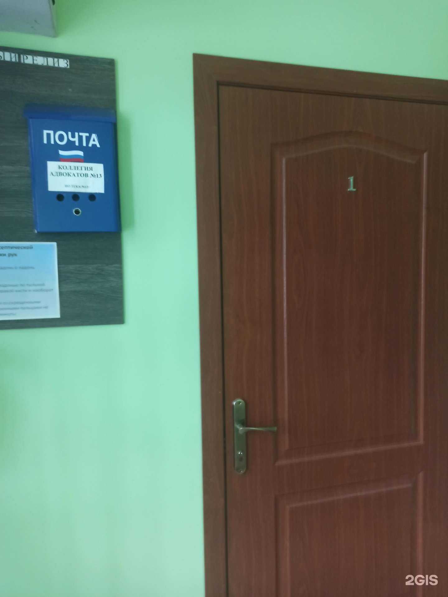 Отзывы на компанию Коллегия адвокатов №13 в Туле c фото