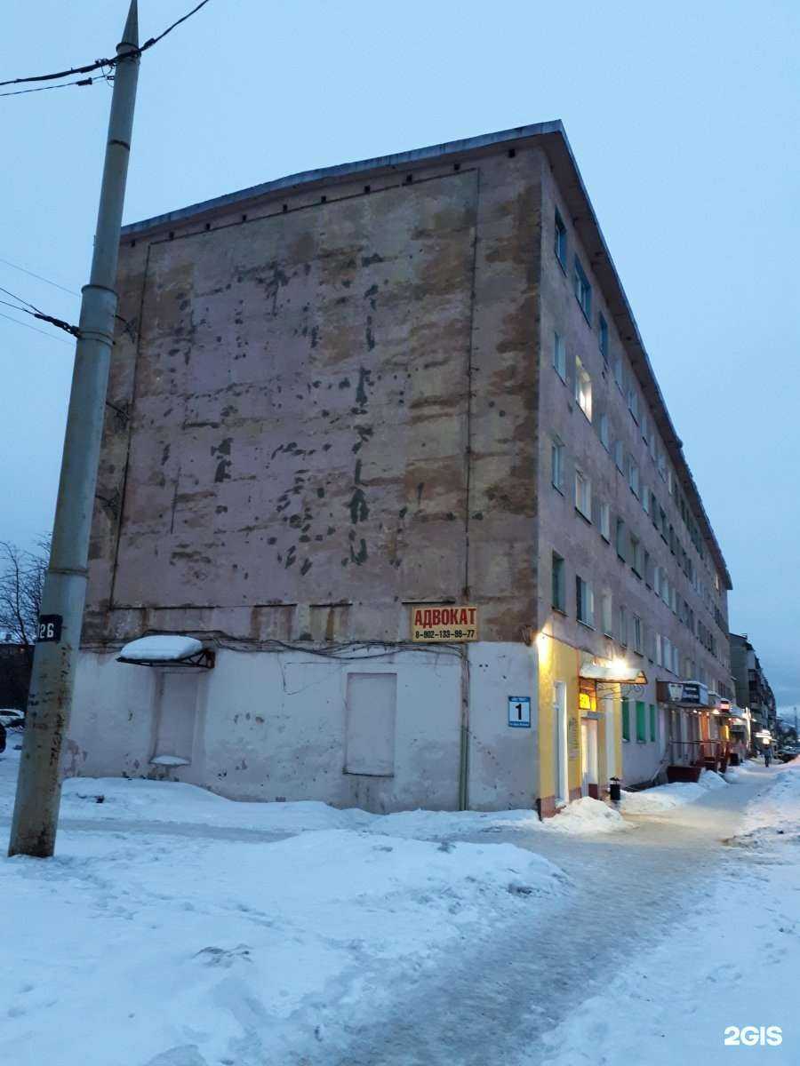 Отзывы на компанию Халяль в Мурманске c фото