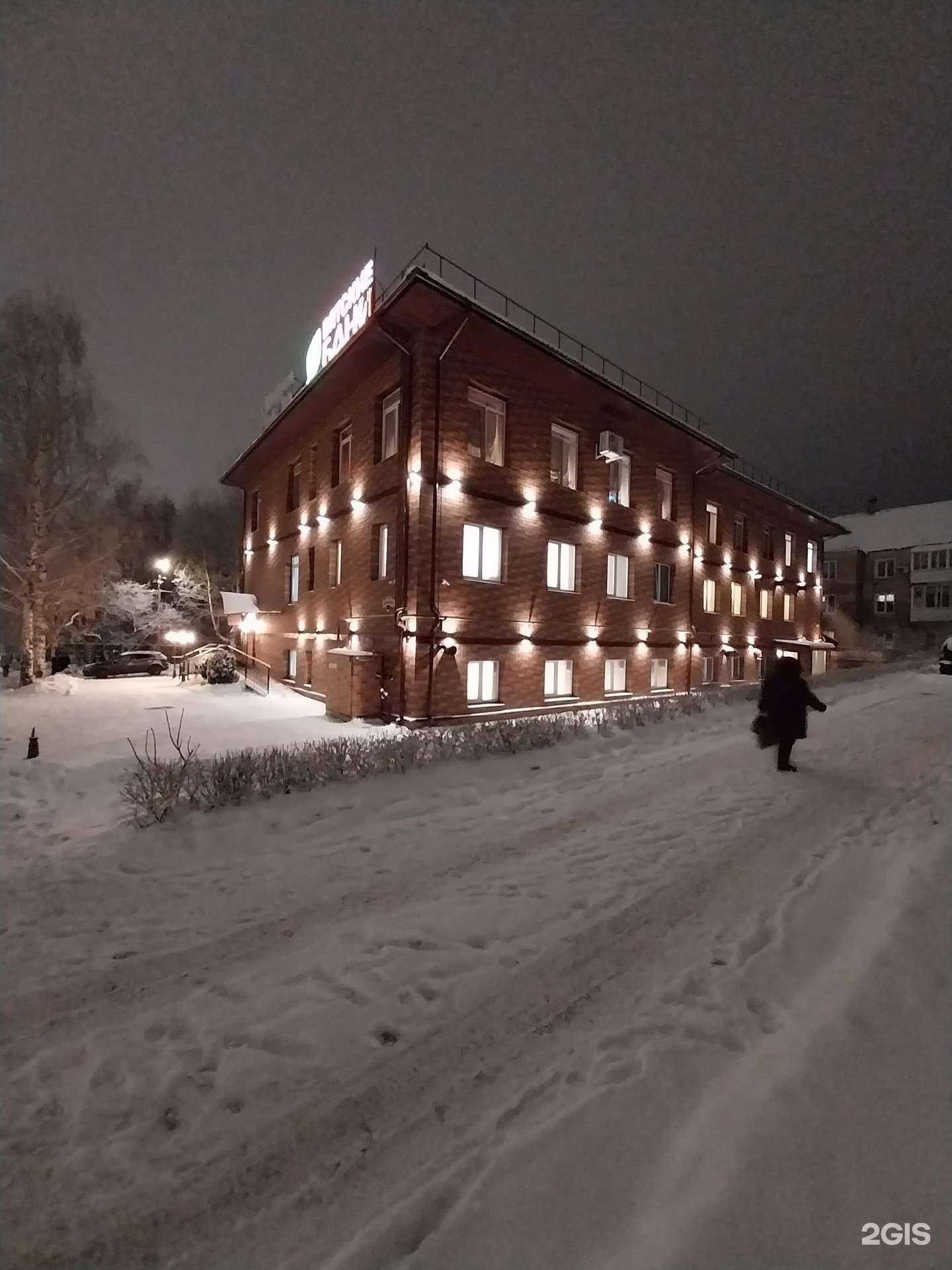 Отзывы на компанию Вятские бани в Кирове c фото