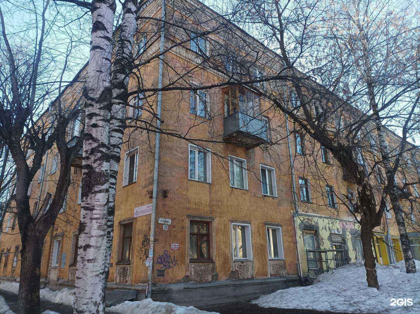 Отзывы на компанию Формат в Кирове c фото - фотография 2 из 2