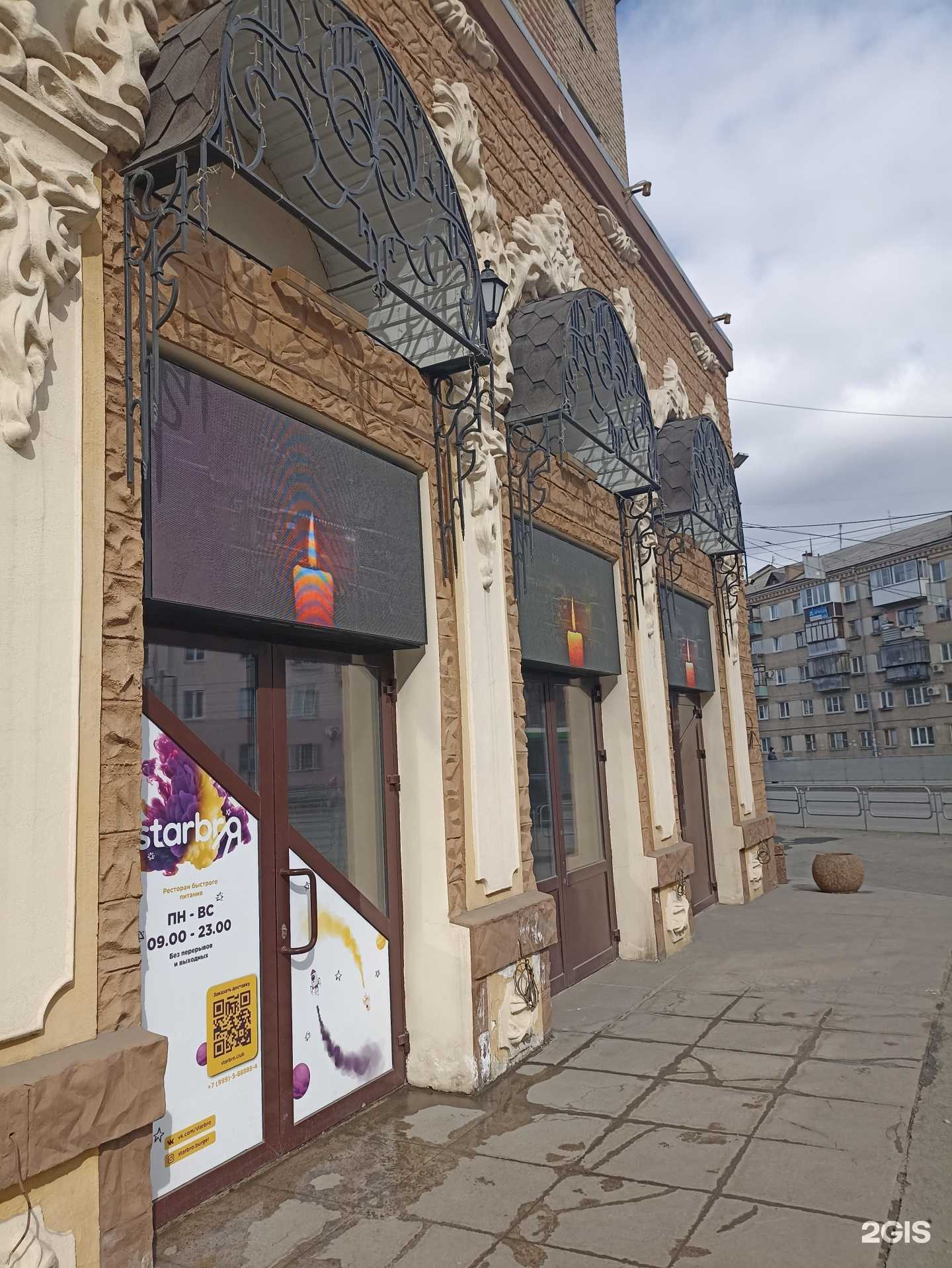 Отзывы на компанию Новэкс в Челябинске c фото