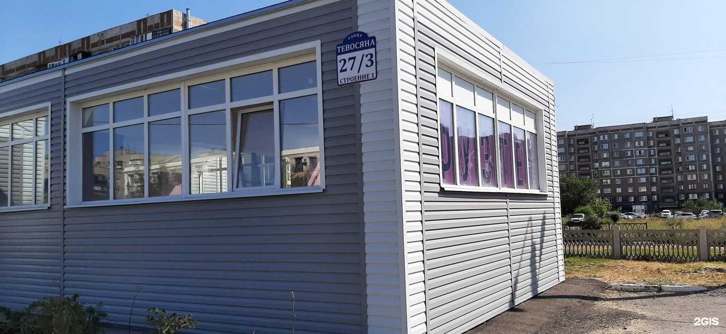 Отзывы на компанию Кабинет адаптивной физической культуры в г. Магнитогорск c фото