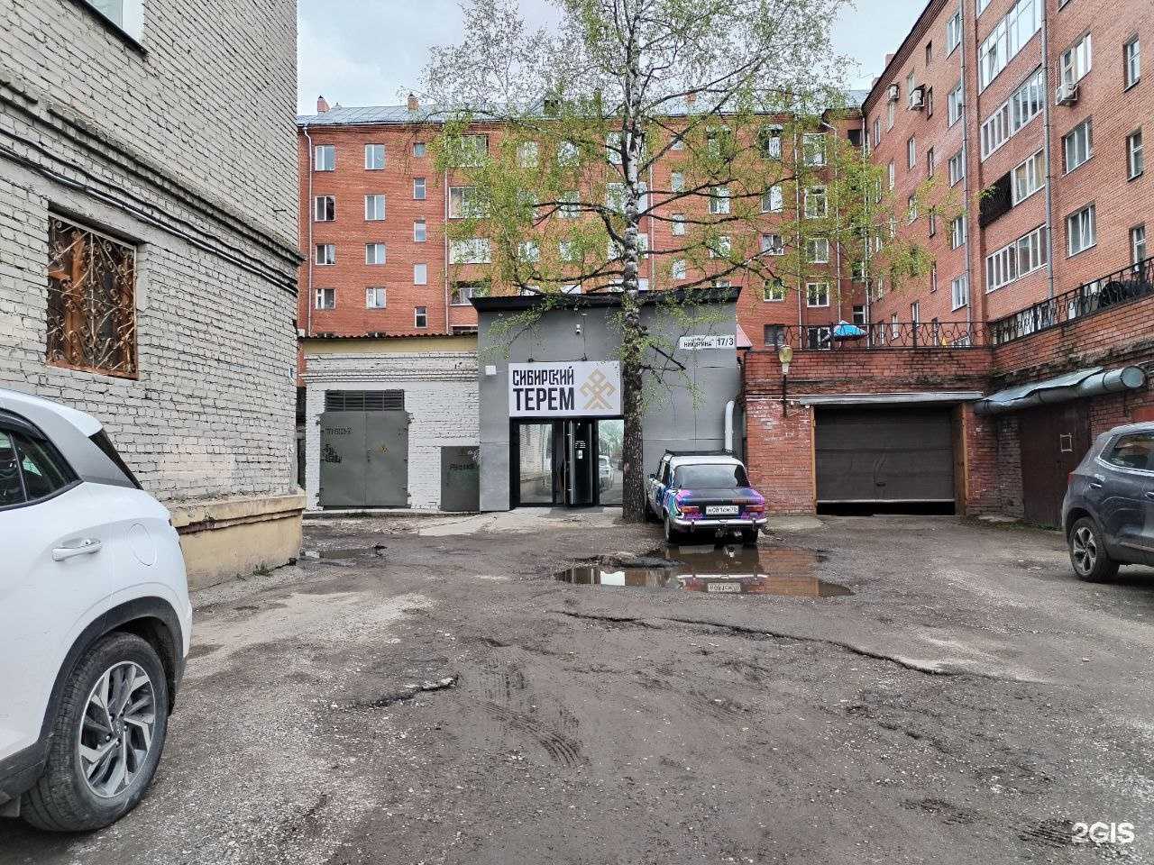 Отзывы на компанию Сибирский Терем в Томске c фото