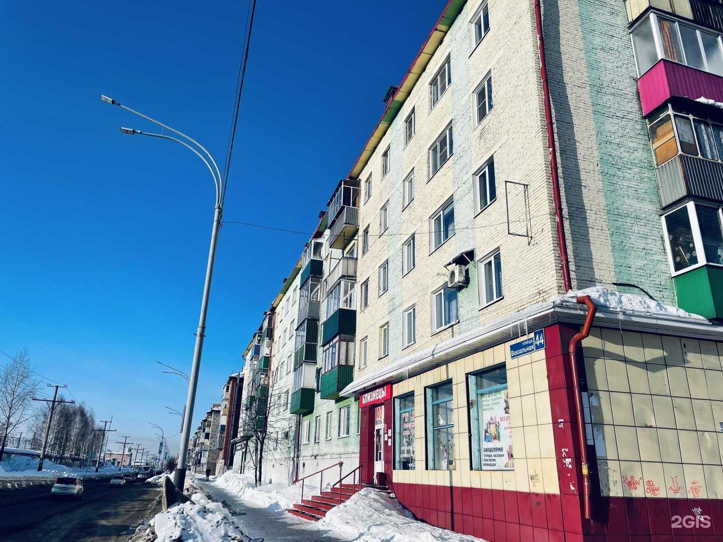 Отзывы на компанию Багетная мастерская на Вокзальной в Междуреченске c фото - фотография 2 из 2