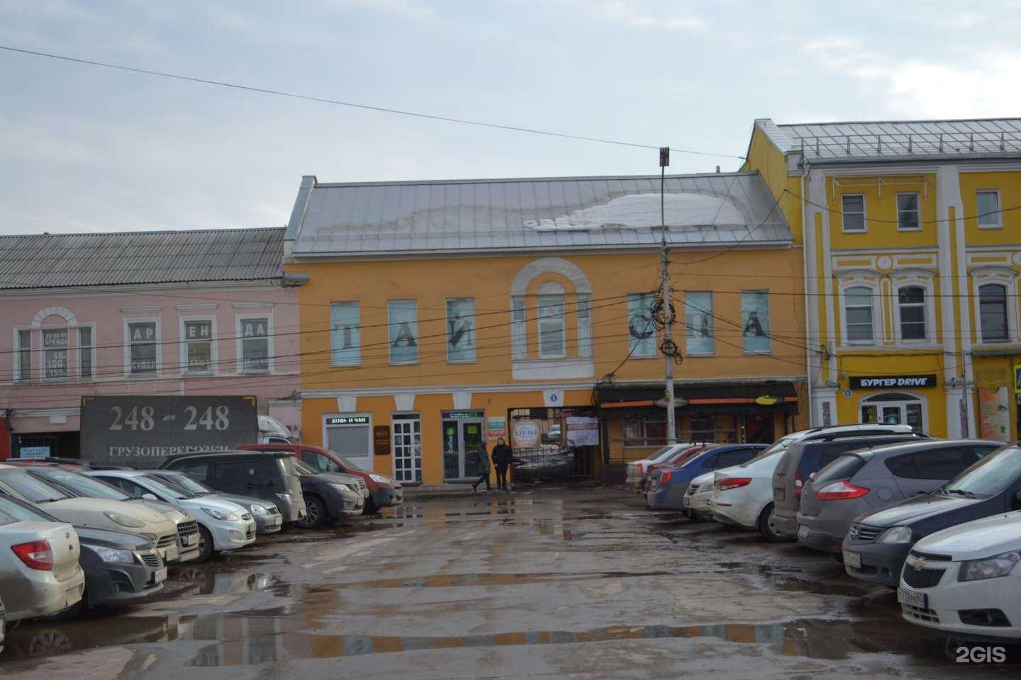 Отзывы на компанию Все Включено в г. Рязань c фото