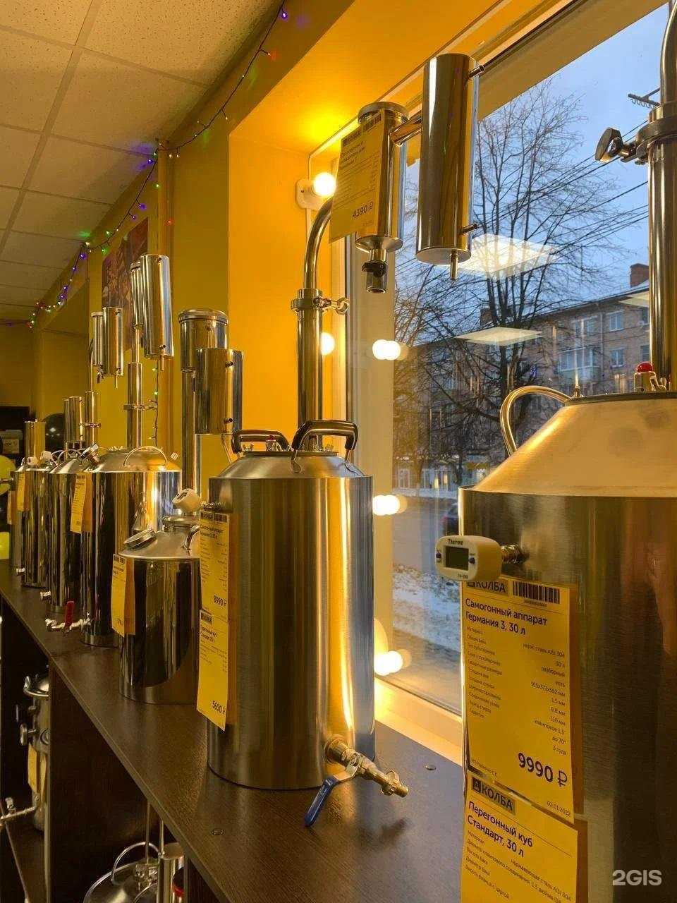 Отзывы на компанию Колба в г. Тула c фото