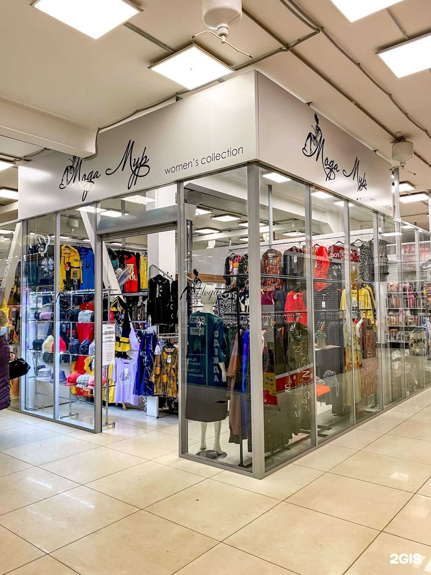 Отзывы на компанию МодаМур в г. Чита c фото