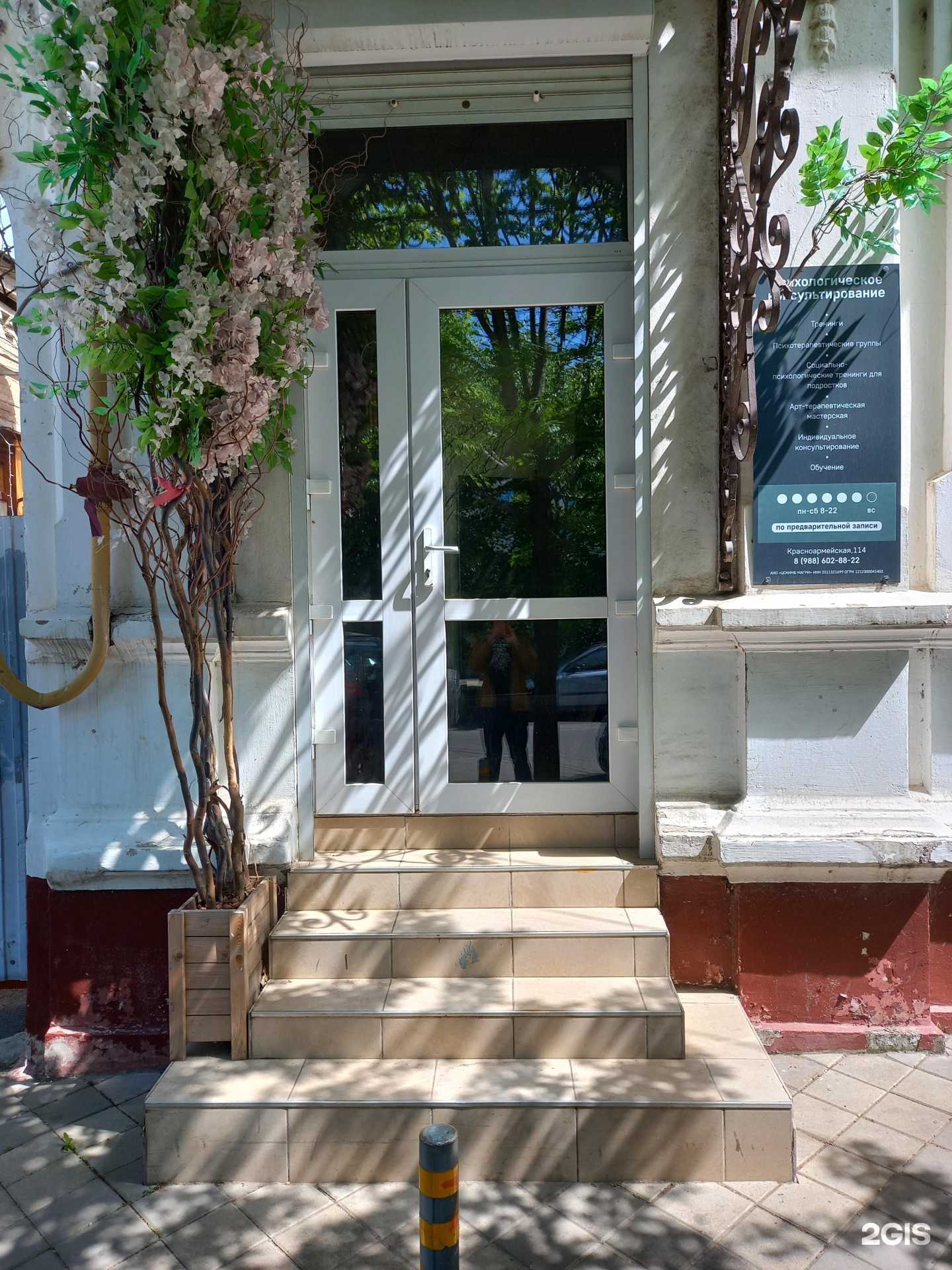 Отзывы на компанию Шадо в г. Краснодар c фото