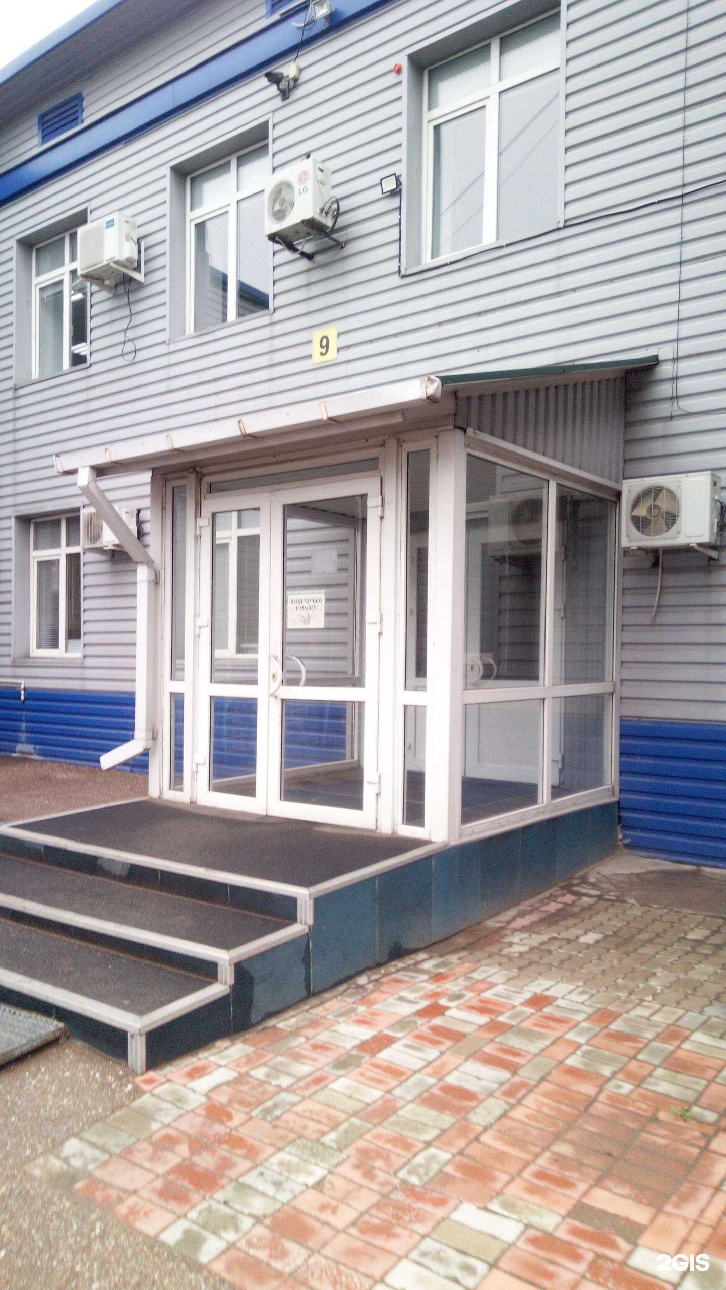 Отзывы на компанию Мегаполис в Стерлитамаке c фото