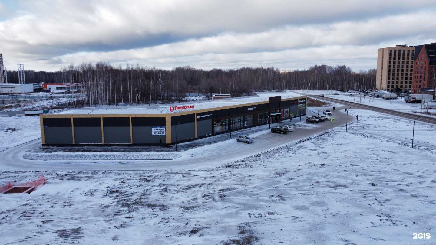 Отзывы на компанию Нск Шашлык в Новосибирске c фото - фотография 2 из 2