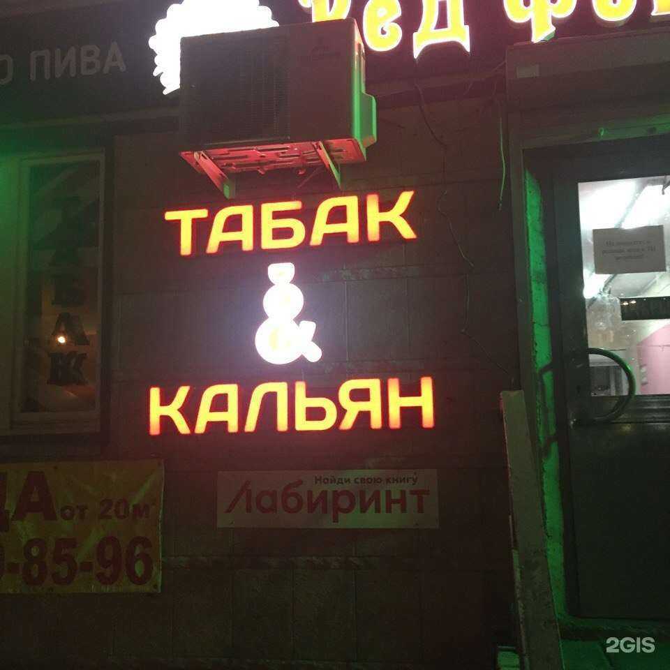 Отзывы на компанию Mirage в Красногорске c фото