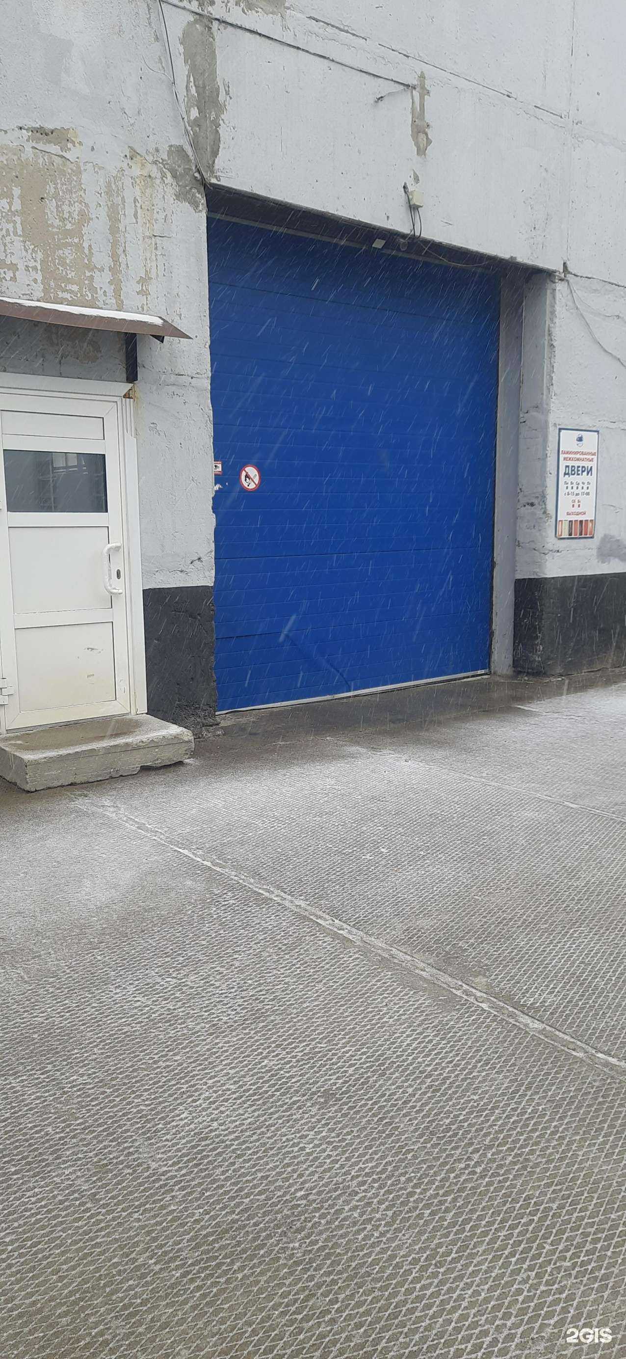 Отзывы на компанию Сириус-н в Новосибирске c фото