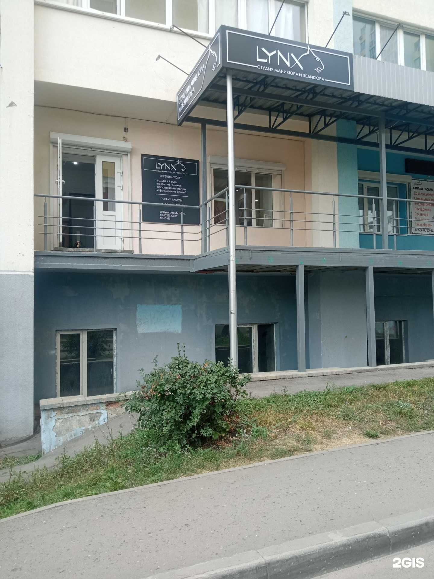 Отзывы на компанию Lynx в Пензе c фото