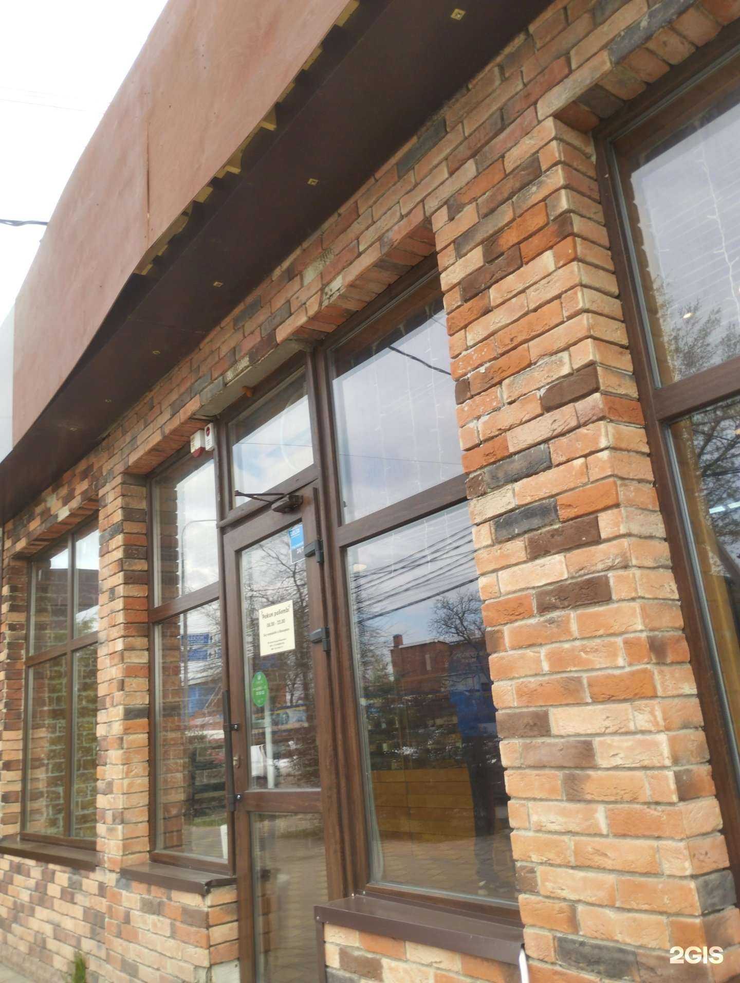 Отзывы на компанию Пекарня-кондитерская в г. Ростов-на-Дону c фото