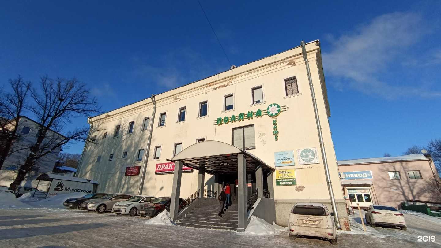 Отзывы на компанию Крылатые бани в Выборге c фото