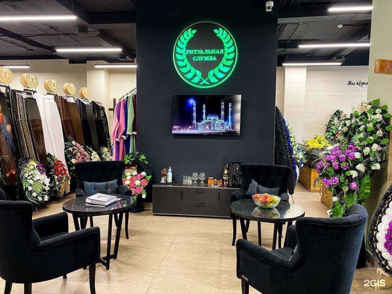 Отзывы на компанию Ритуал опт торг в Казани c фото