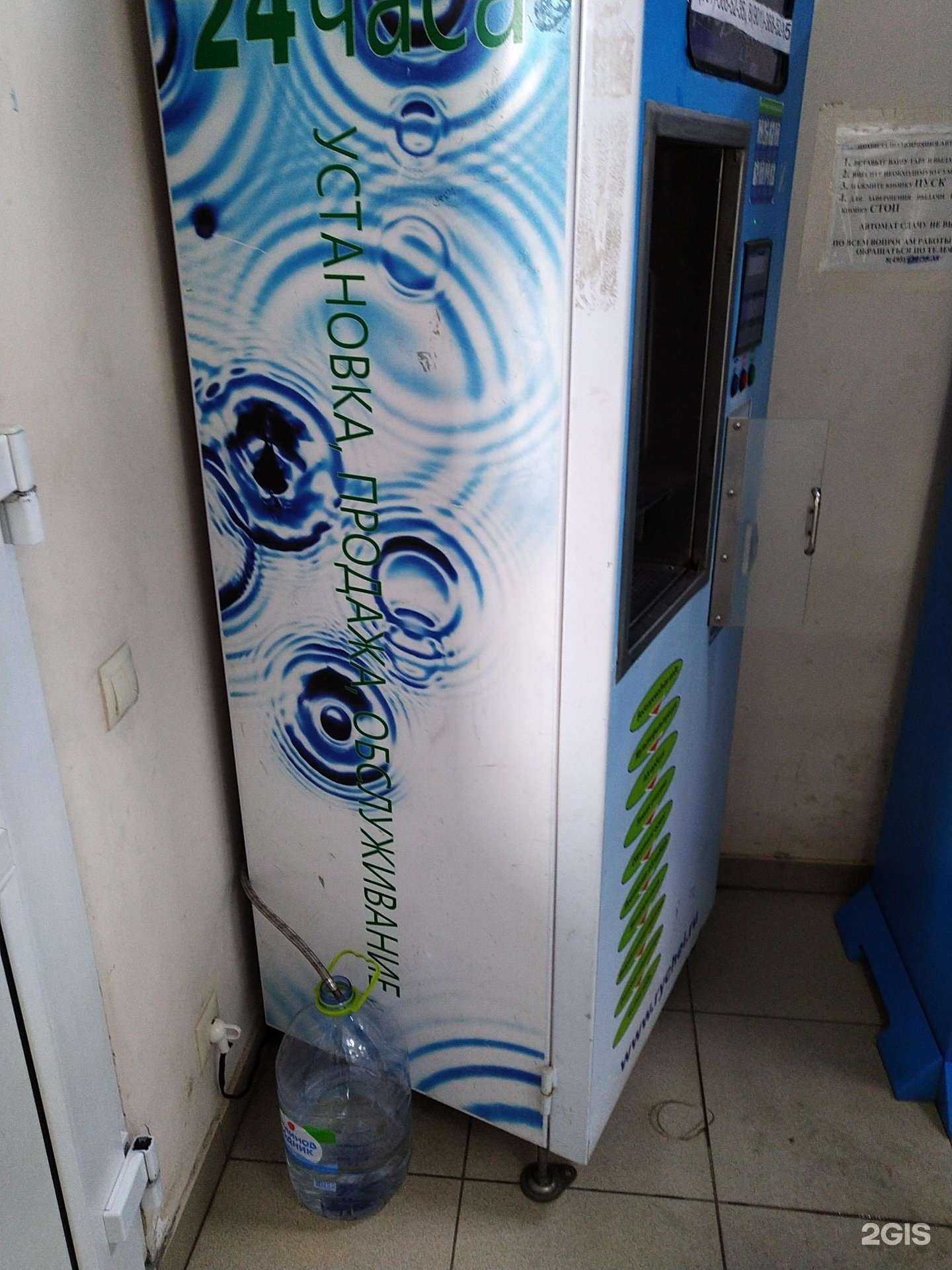 Отзывы на компанию Ручей чистой воды в Дзержинском c фото