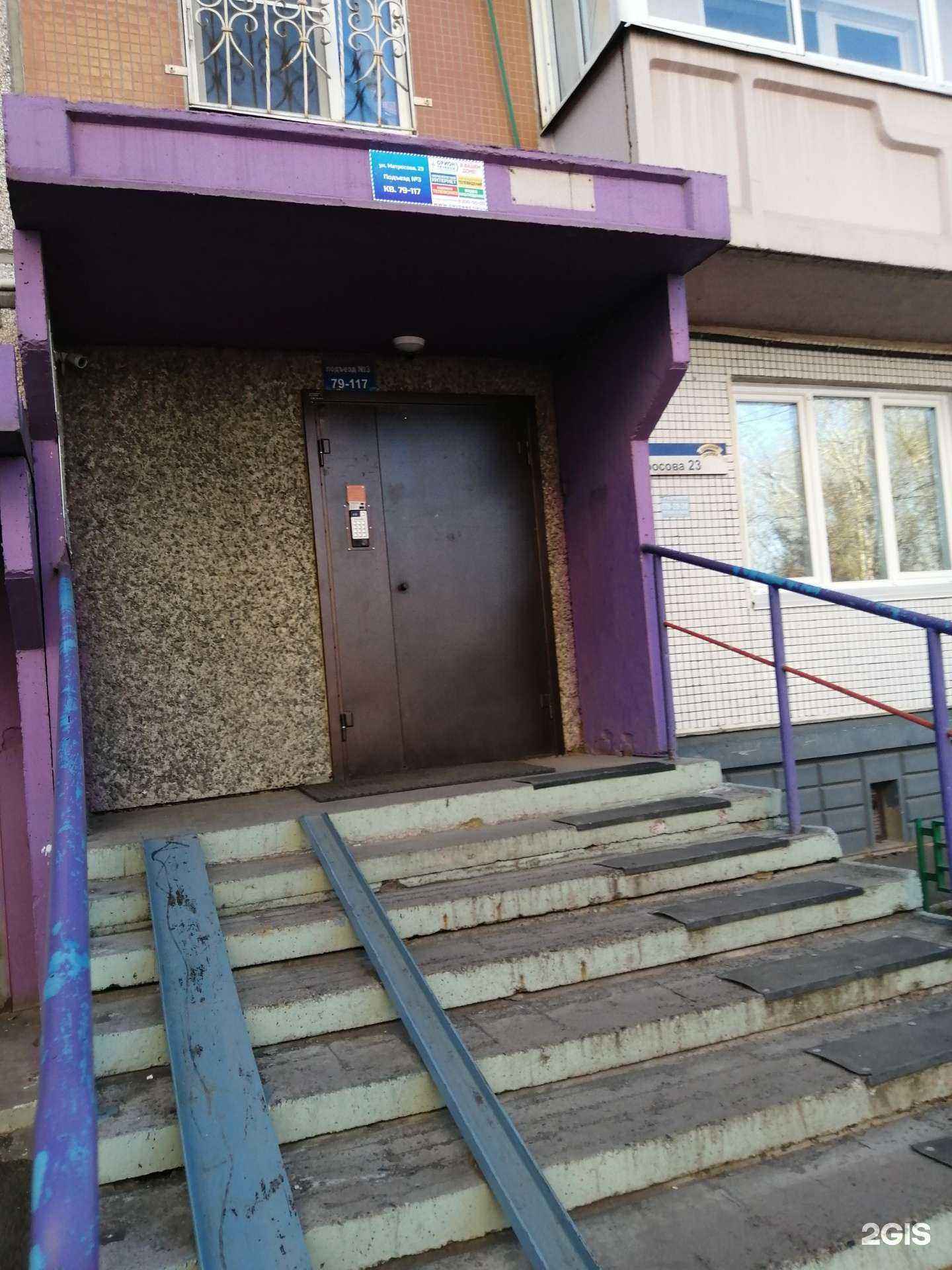 Отзывы на компанию Территория красоты в Красноярске c фото - фотография 2 из 2