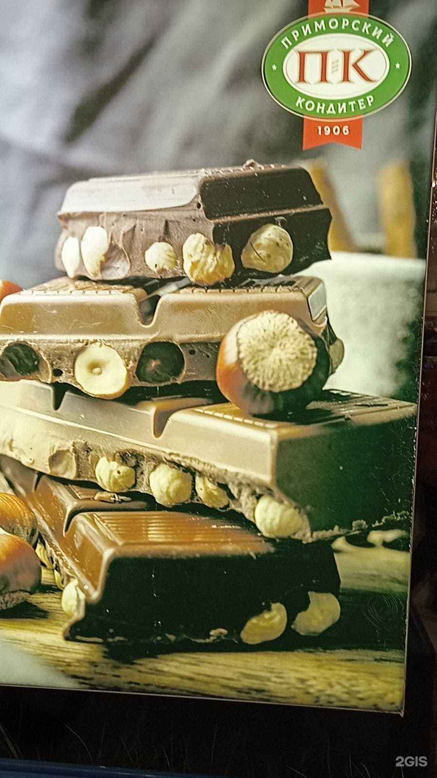 Отзывы на компанию Пей чай в Барнауле c фото