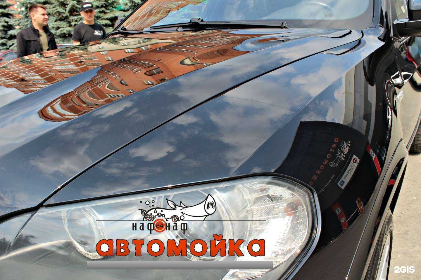 Отзывы на компанию Наф Наф в г. Екатеринбург c фото