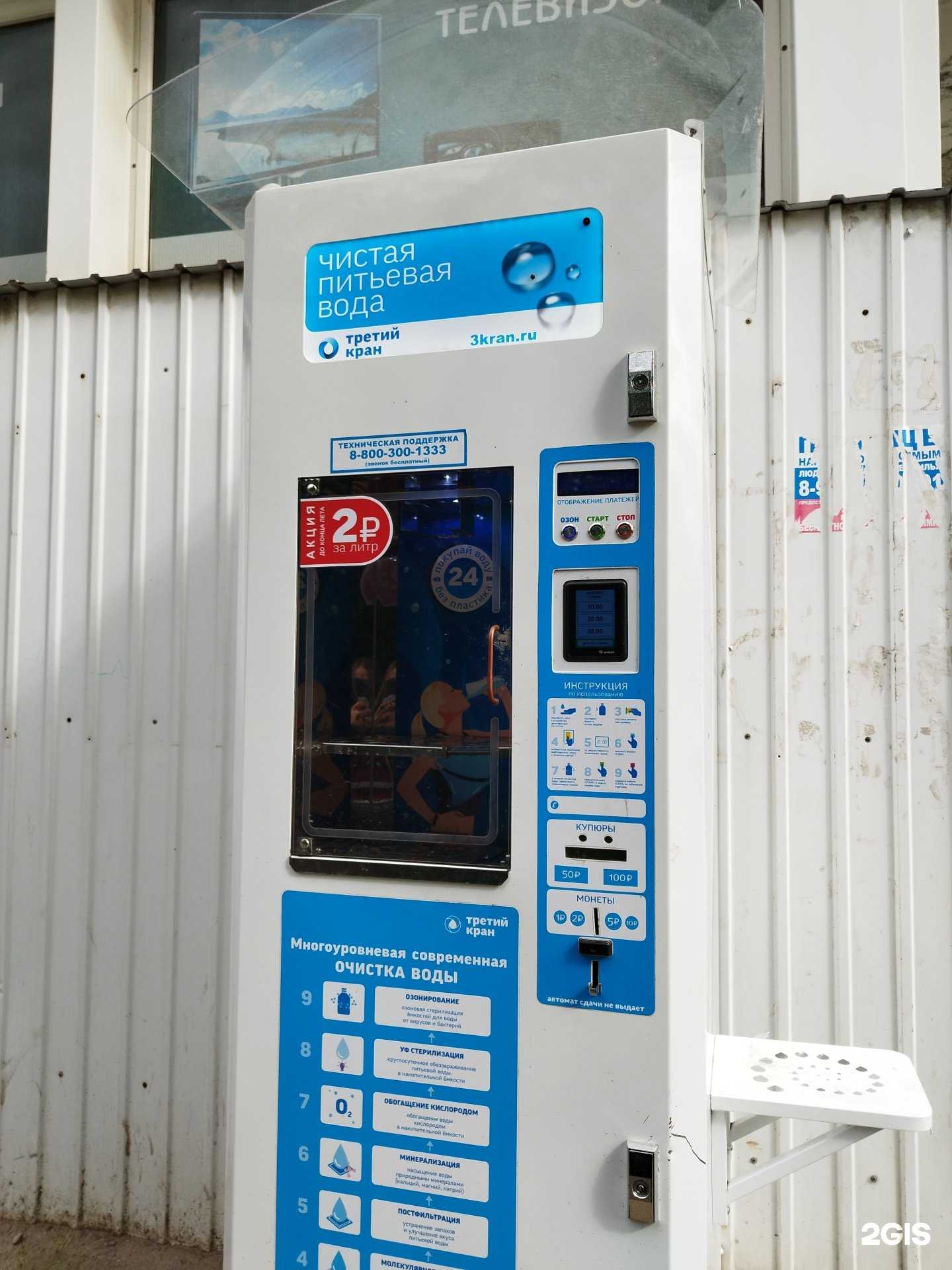 Отзывы на компанию Третий кран в Перми c фото