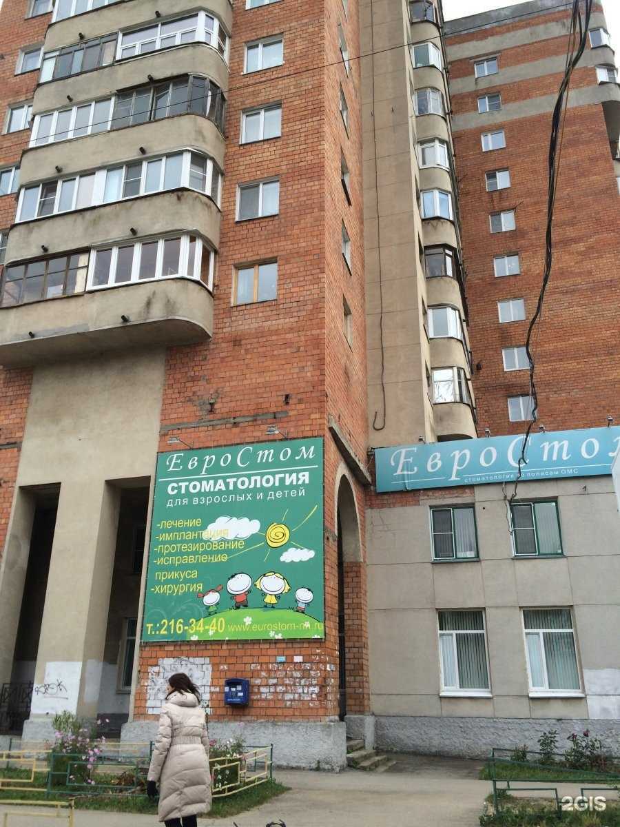 Отзывы на компанию АВАРИЙНЫЕ КОМИССАРЫ 152 в Нижнем Новгороде c фото - фотография 2 из 2