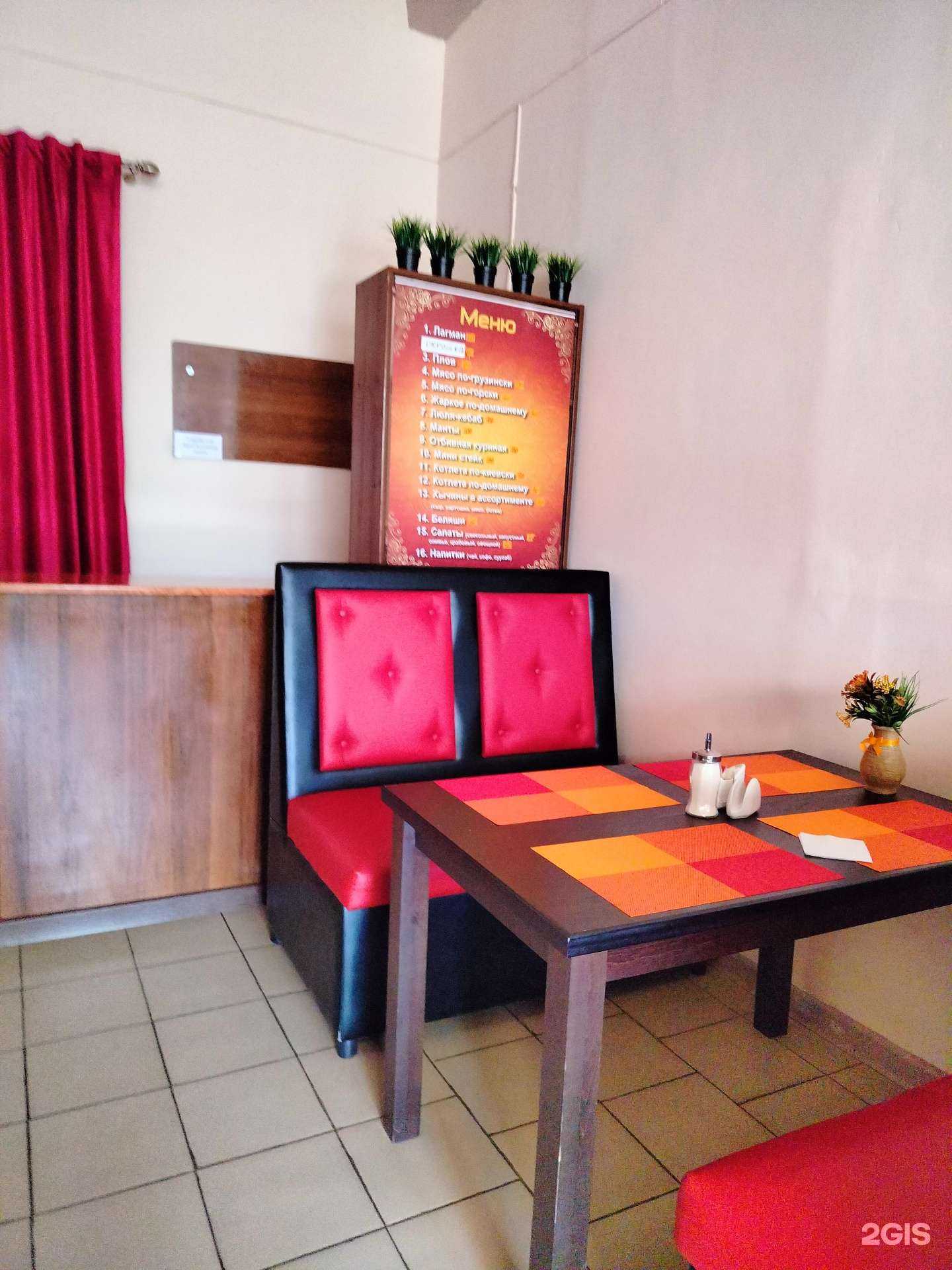 Отзывы на компанию Хычинная в г. Черкесск c фото