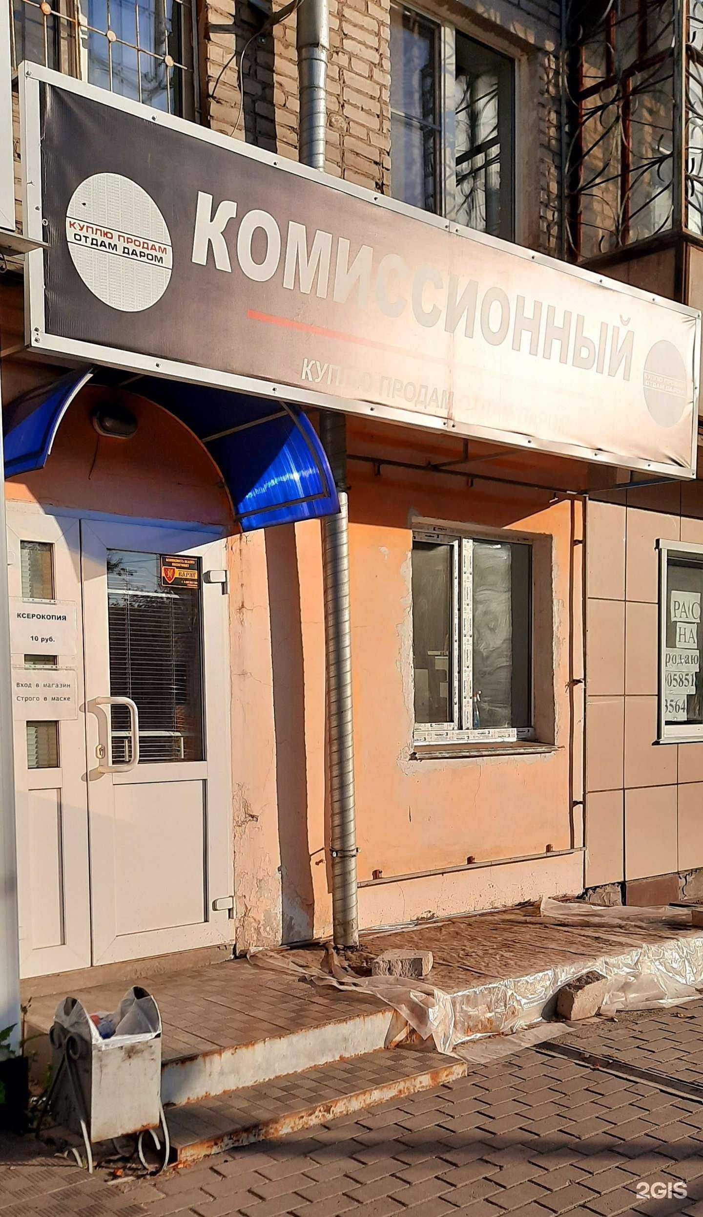 Отзывы на компанию Деньги тут в Кургане c фото