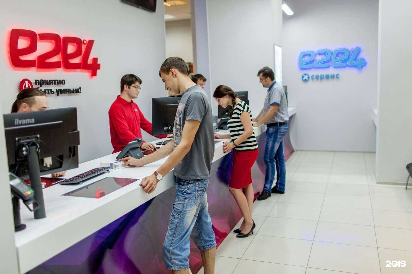 Отзывы на компанию е2е4 в г. Прокопьевск c фото