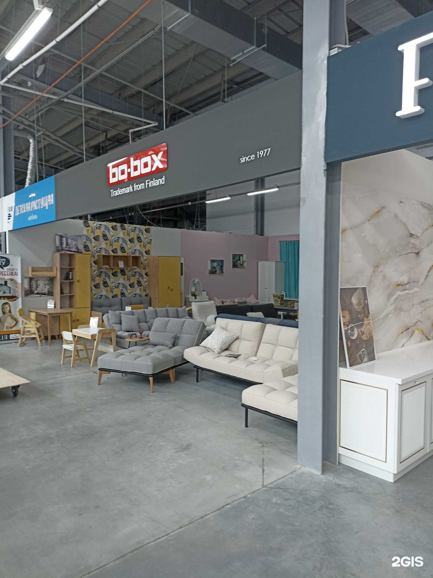 Отзывы на компанию Bo-Box в Барнауле c фото