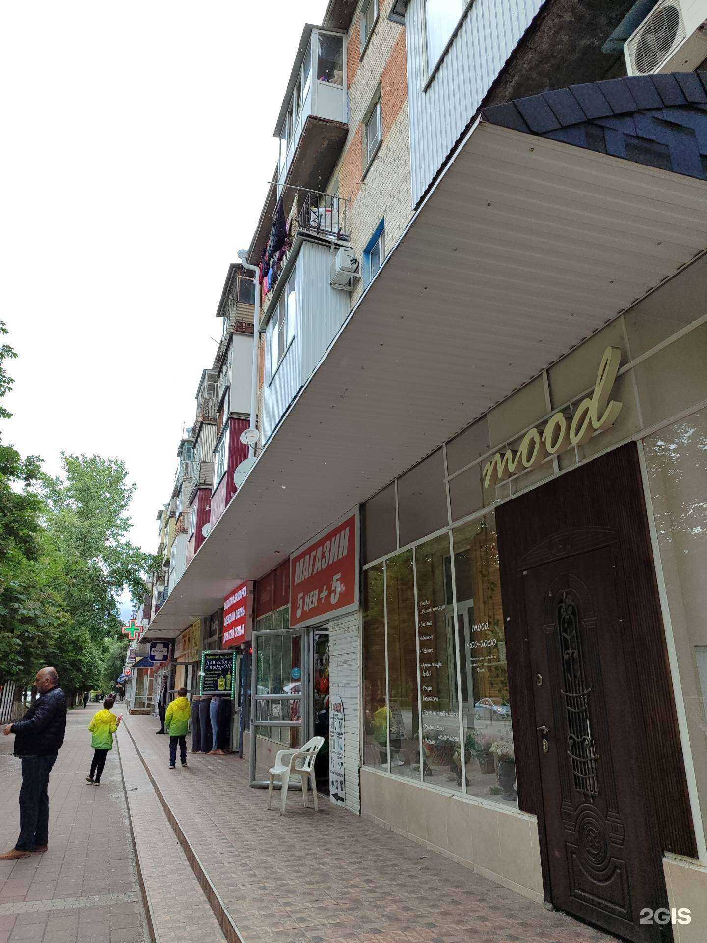 Отзывы на компанию Социальная аптека в Невинномысске c фото - фотография 2 из 2