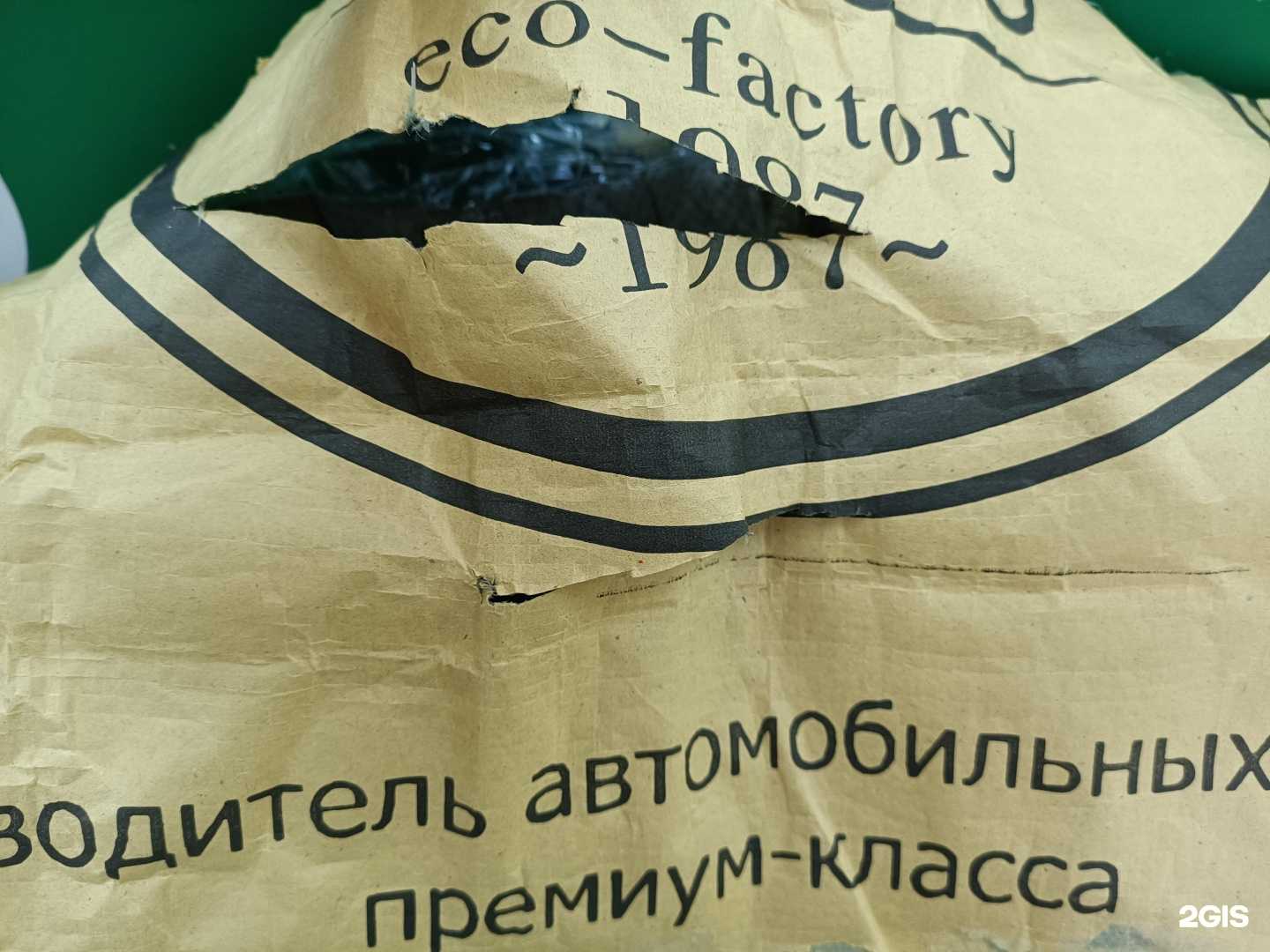 Отзывы на компанию CDEK в г. Луховицы c фото