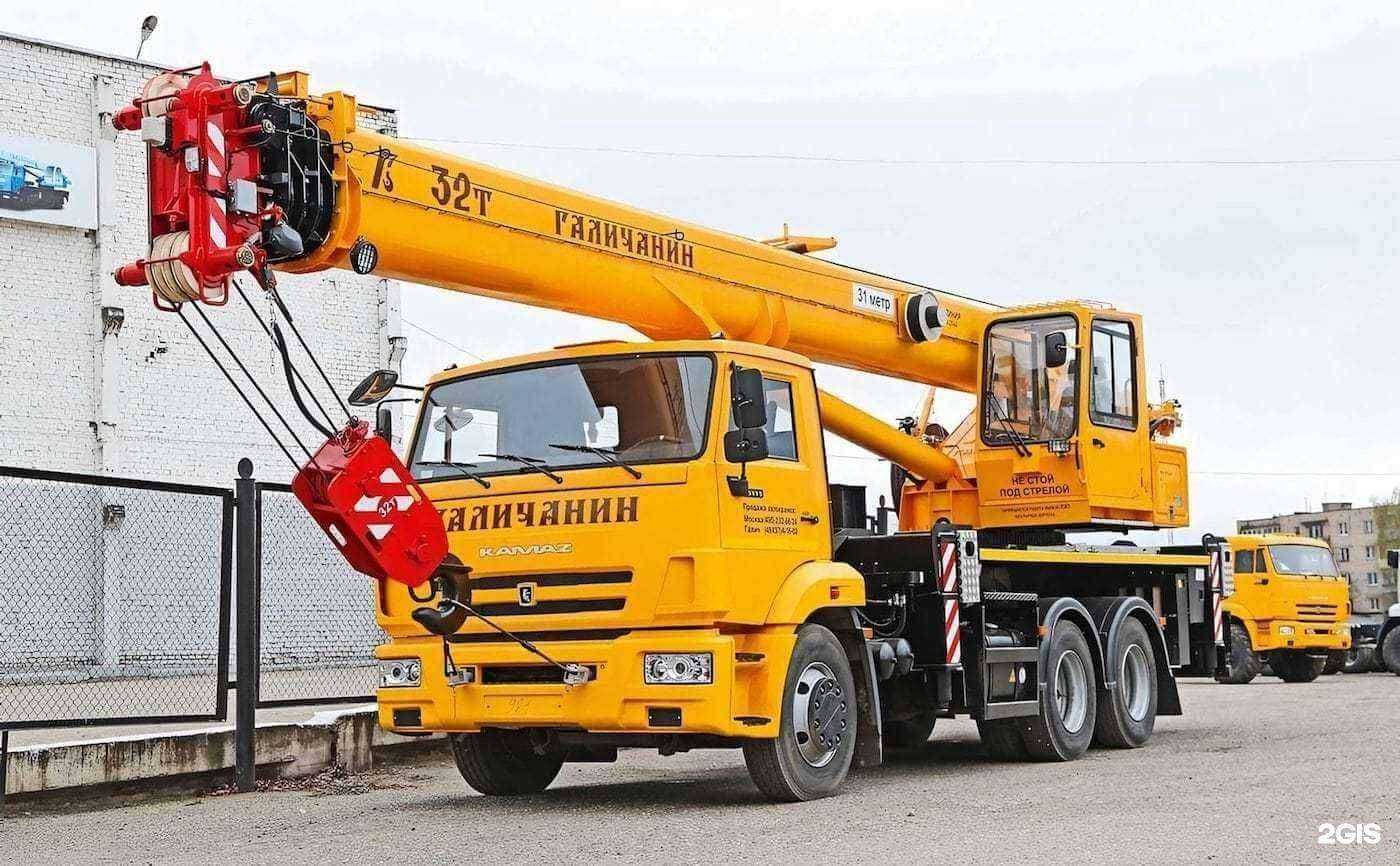 Отзывы на компанию Рус-транс в г. Крымск c фото