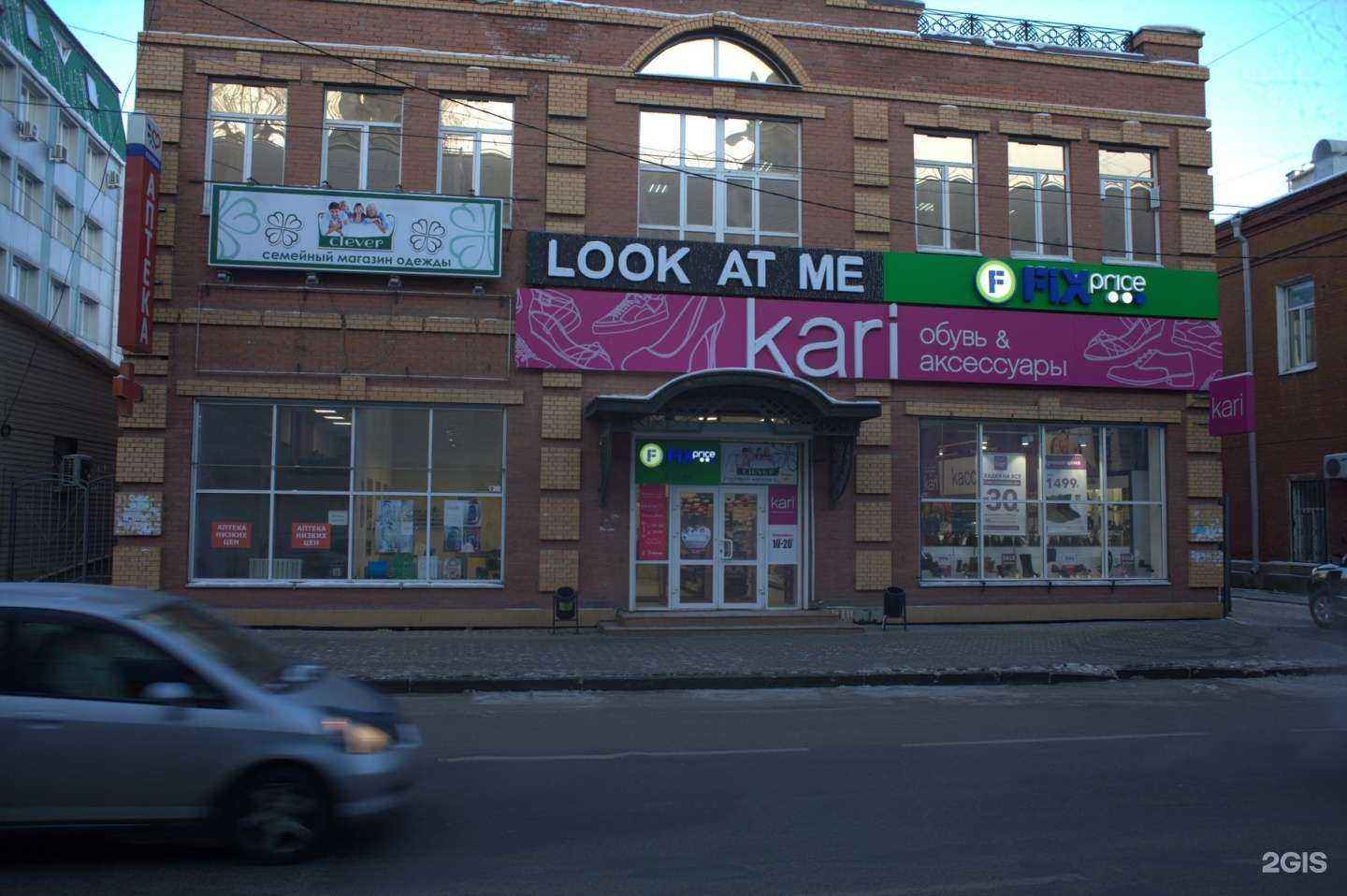 Отзывы на компанию kari в Иркутске c фото - фотография 2 из 2