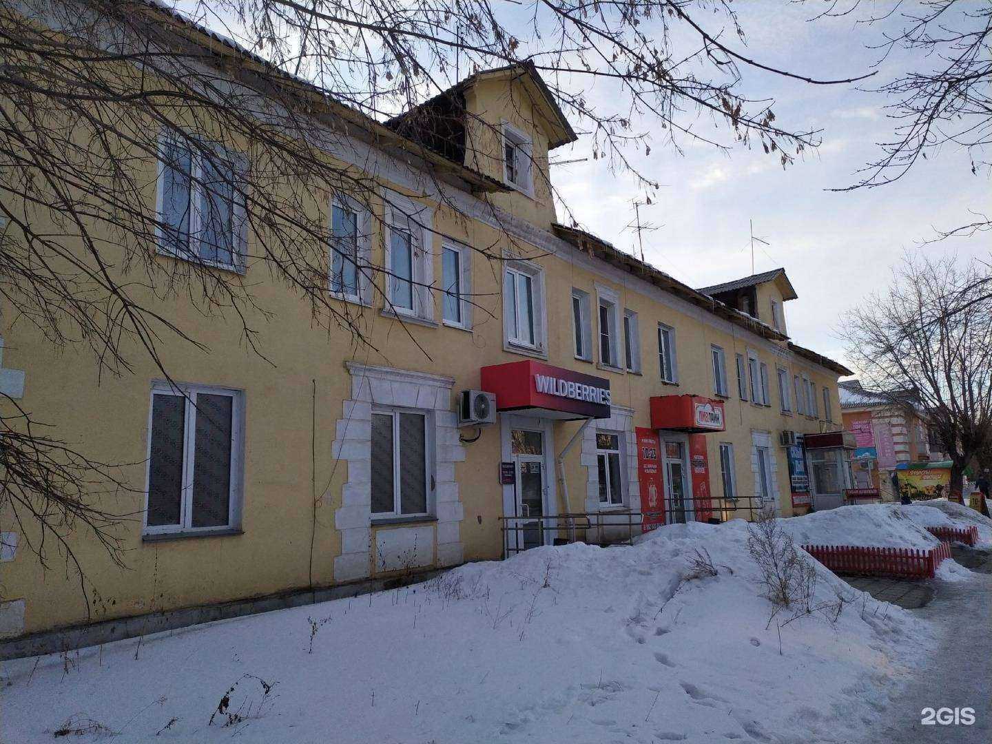 Отзывы на компанию Мир дверей и потолков в Копейске c фото - фотография 2 из 2